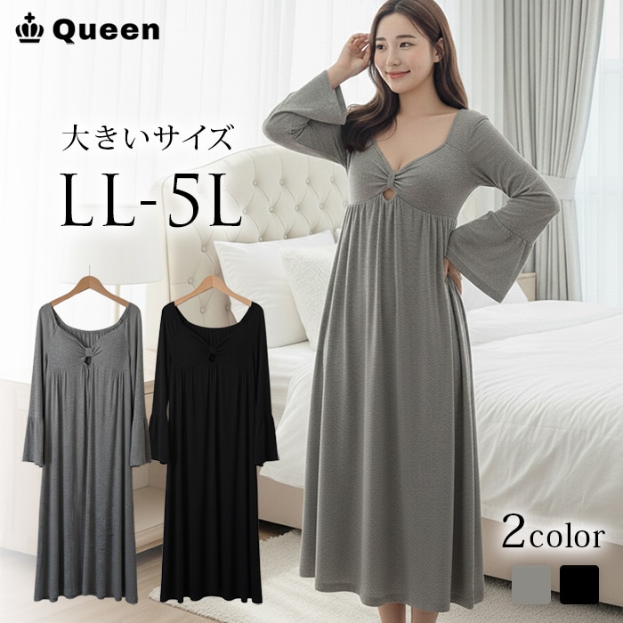 胸元リボンモチーフルームワンピース 大きいサイズ レディース Queen (h1559）