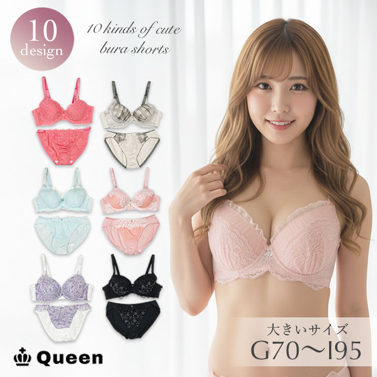 【値下げ】フェミニンブラショーツセット（G/H/Iカップ アンダー70/75/80/85/90/95/100） (j1-2)