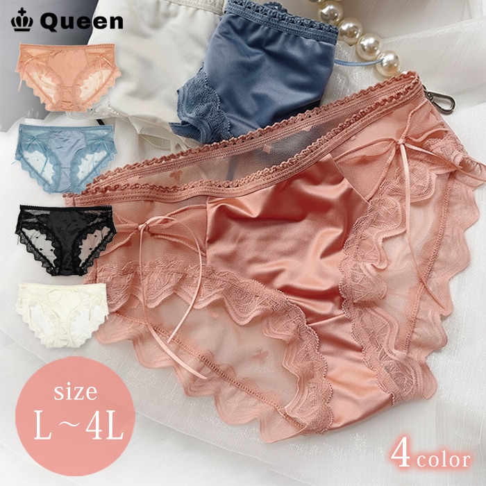 リボンモチーフサテンスート柄メッシュショーツ (s113）