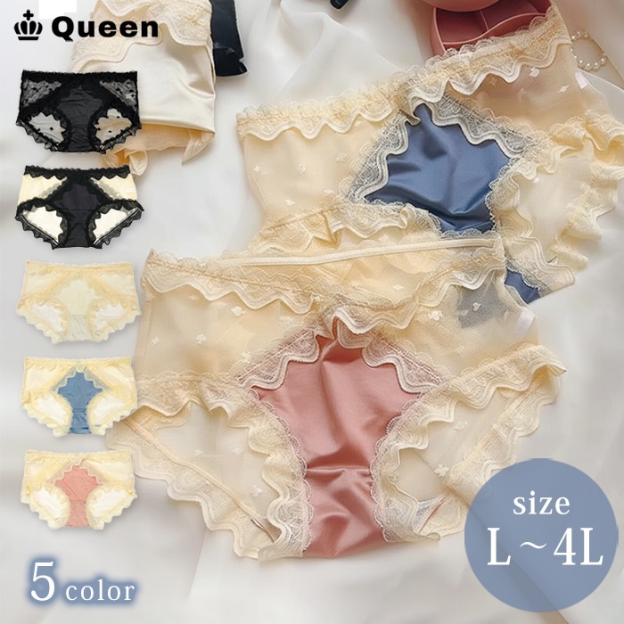 フリルレース配色サテンスート柄メッシュショーツ (s115）