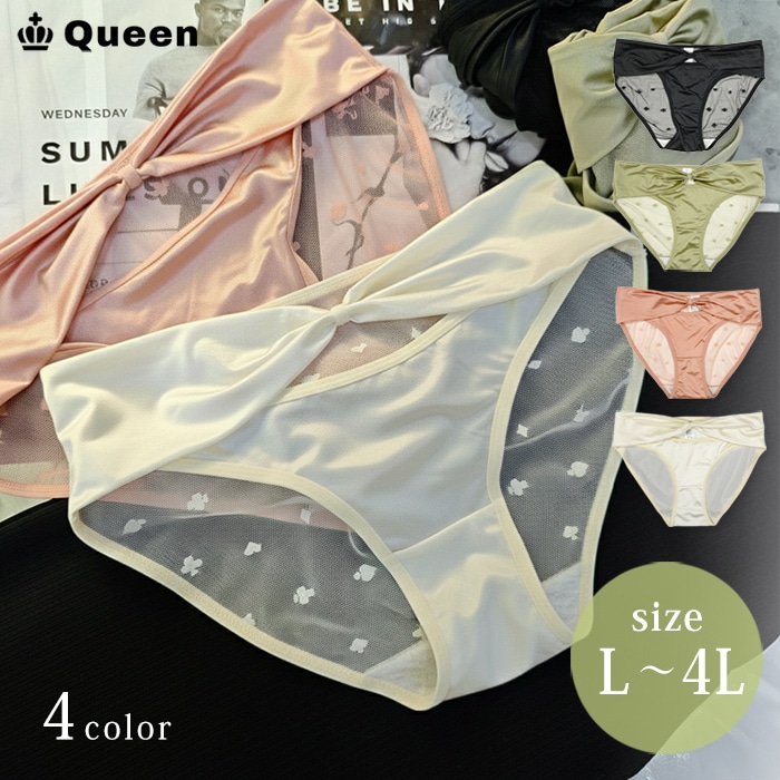 ツイストリボンサテンスート柄メッシュショーツ (s116）