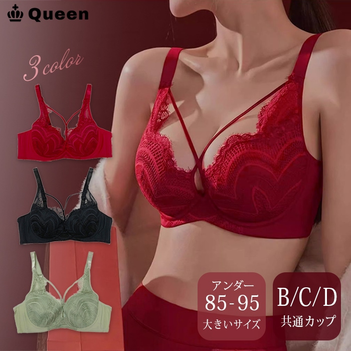 幾何柄スカラップレースストリングブラジャー (tb324）