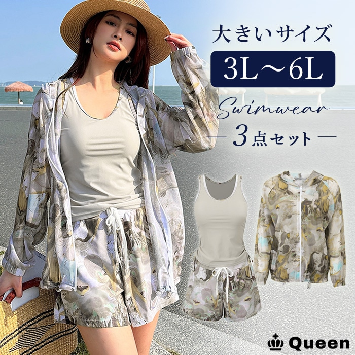 洋服6L～