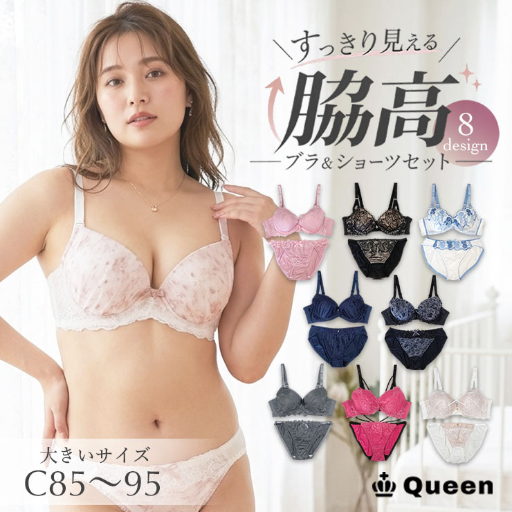 脇高ブラショーツセット （C85 C90 C95) (j1a-c)