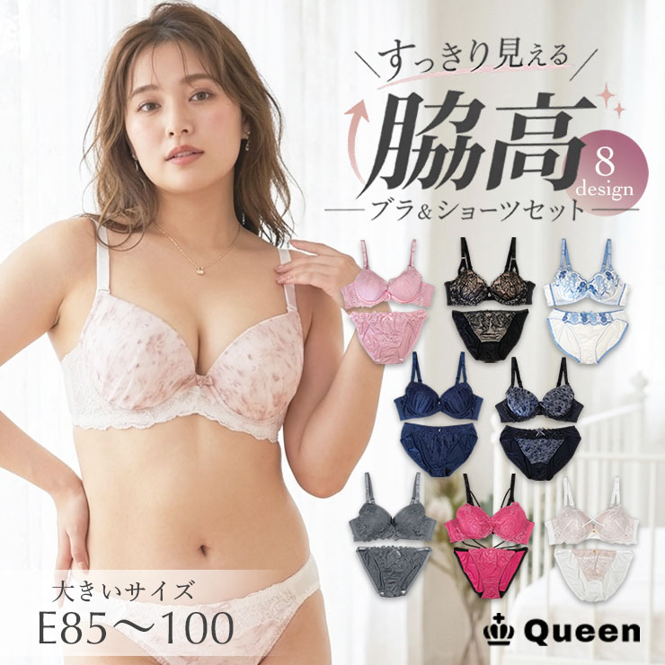 脇高ブラショーツセット （E85 E90 E95 E100) (j1a-e)