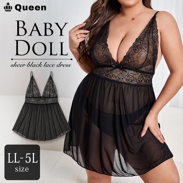 総レースシアーベビードールTバックセット LL 3L 4L 5L (r7734）