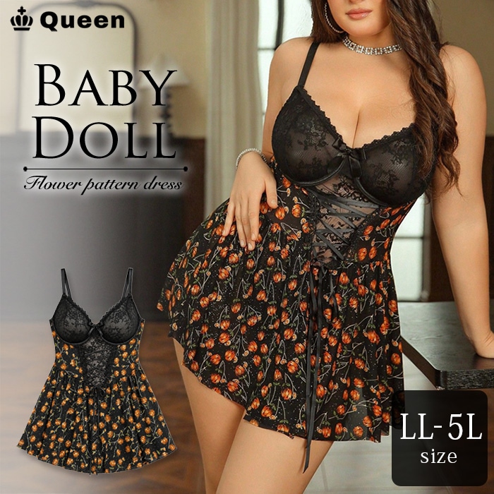 花柄レースアップベビードールTバックセット LL 3L 4L 5L (r9173）