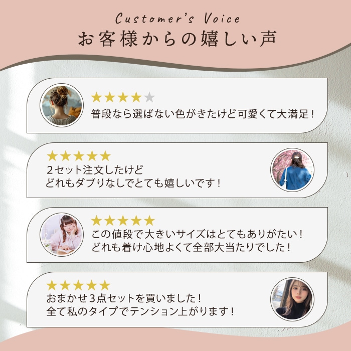 大きいサイズ ブラジャー 福袋 ブラショーツセット (fukubura3gh)