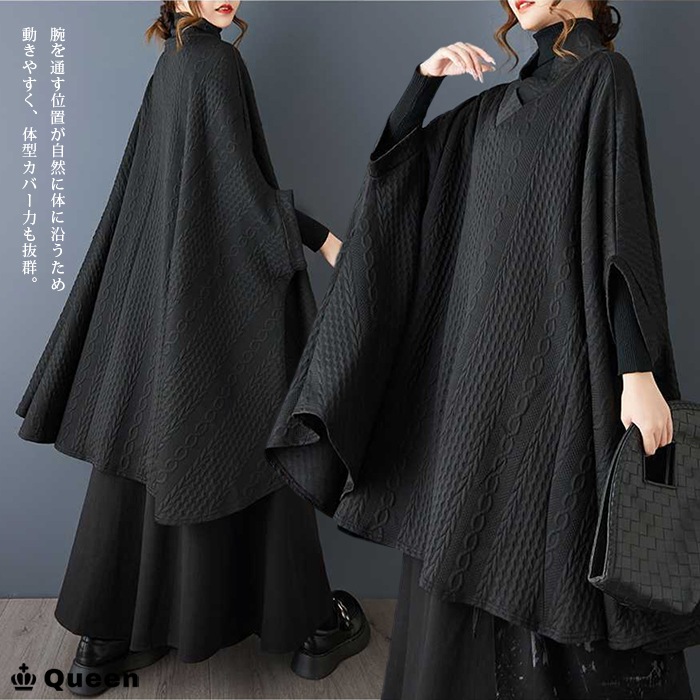 ケーブル模様ポンチョチュニックワンピース 大きいサイズ レディース Queen (478737）