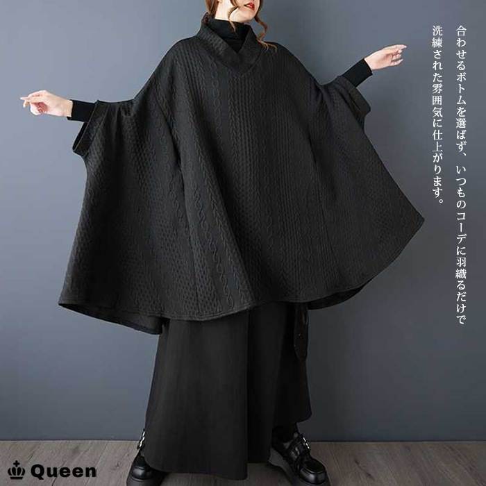 ケーブル模様ポンチョチュニックワンピース 大きいサイズ レディース Queen (478737）