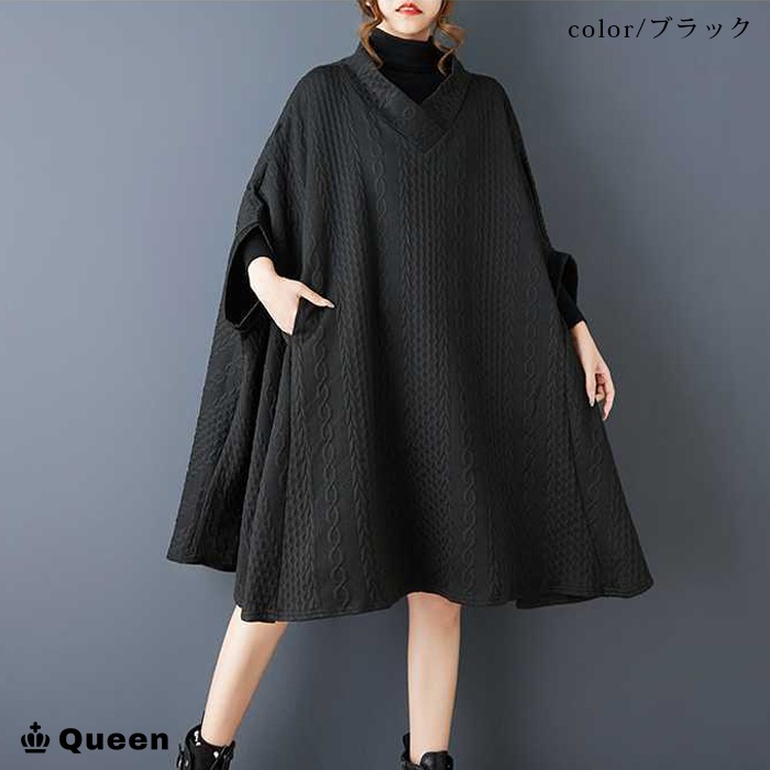 ケーブル模様ポンチョチュニックワンピース 大きいサイズ レディース Queen (478737）