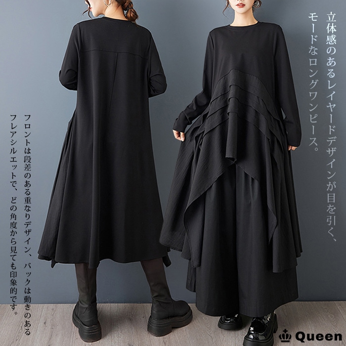 配色切り替えフィッシュテールワンピース 大きいサイズ レディース Queen (669309）