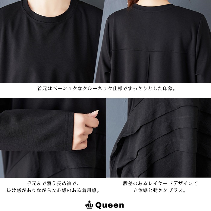配色切り替えフィッシュテールワンピース 大きいサイズ レディース Queen (669309）