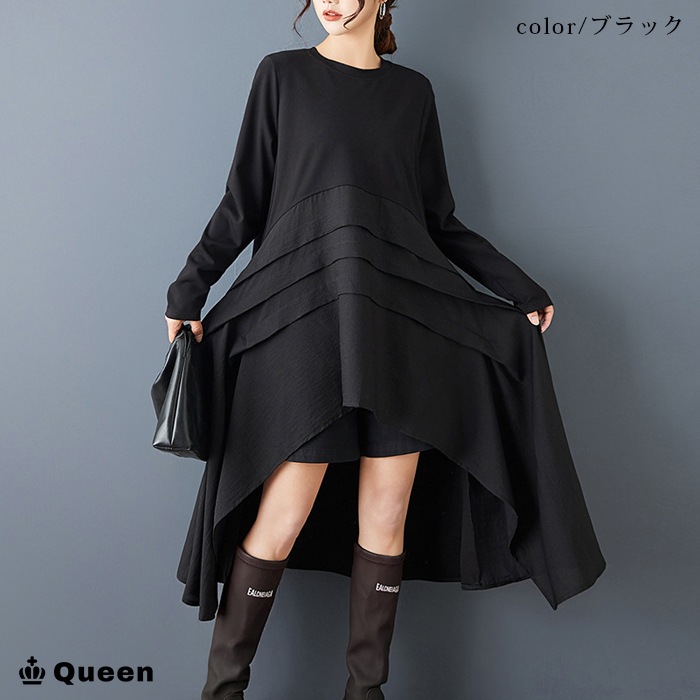 配色切り替えフィッシュテールワンピース 大きいサイズ レディース Queen (669309）