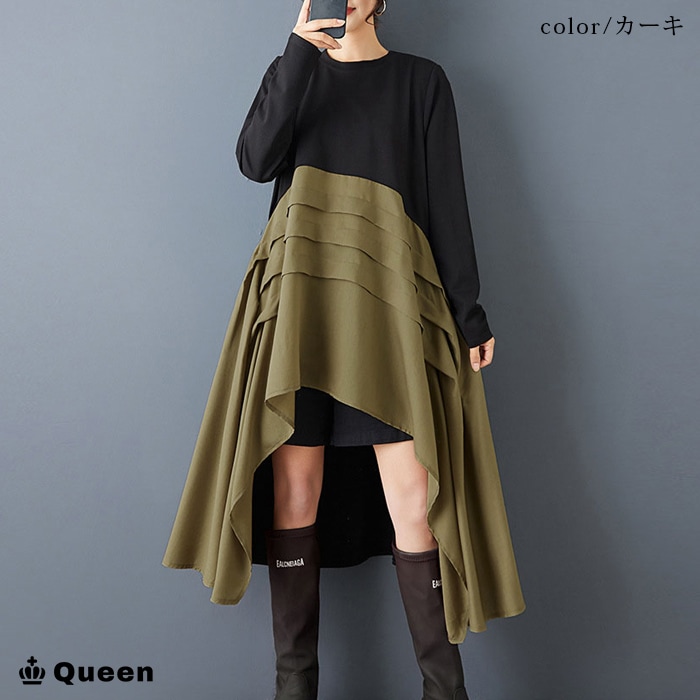 配色切り替えフィッシュテールワンピース 大きいサイズ レディース Queen (669309）