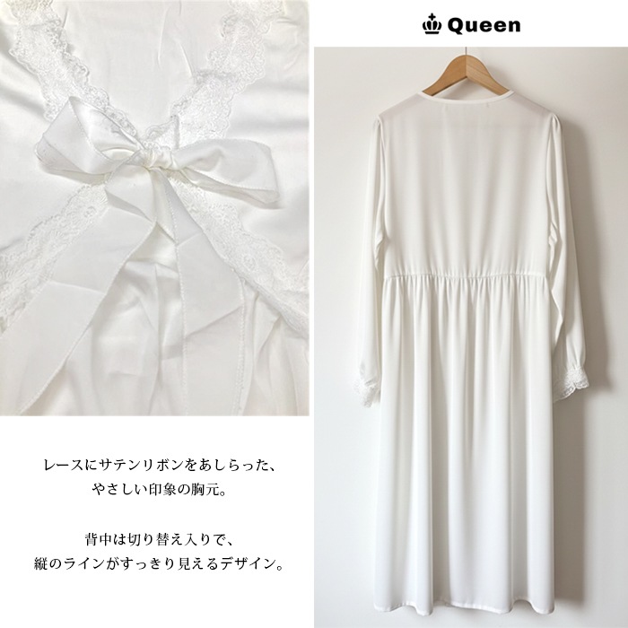 リボンつきVレースサテンネグリジェ 大きいサイズ レディース Queen (h1531）