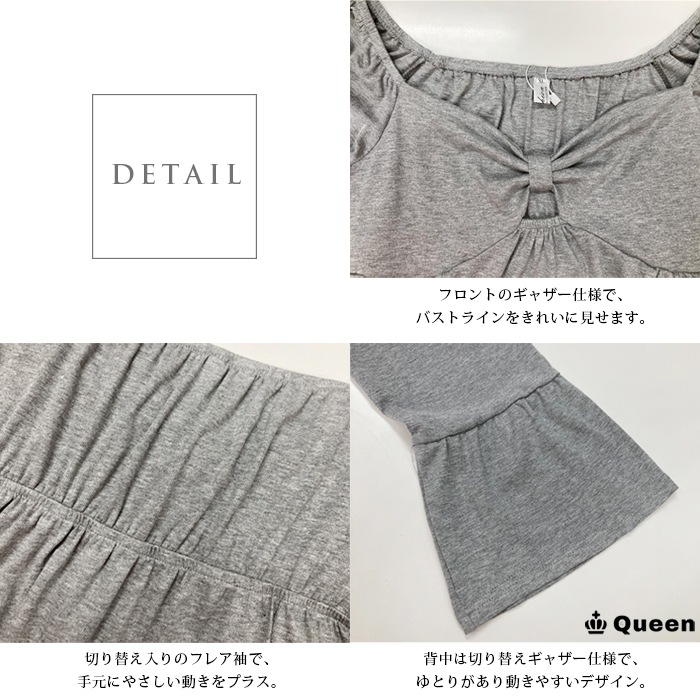 胸元リボンモチーフルームワンピース 大きいサイズ レディース Queen (h1559）