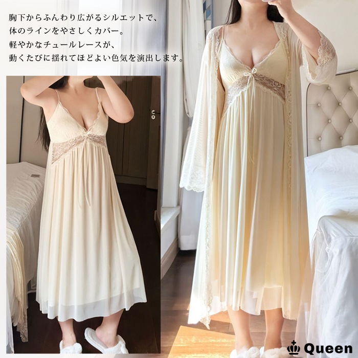 ロングチュールベビードール（ガウンつき） LL 3L 4L 5L 大きいサイズ レディース Queen (r1510）