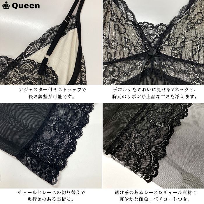 ロングチュールベビードール（ガウンつき） LL 3L 4L 5L 大きいサイズ レディース Queen (r1510）