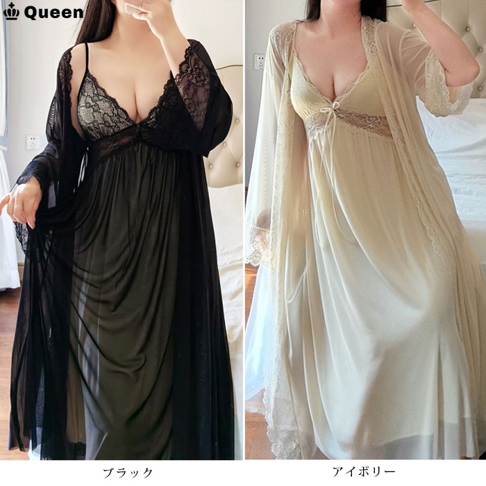 ロングチュールベビードール（ガウンつき） LL 3L 4L 5L 大きいサイズ レディース Queen (r1510）