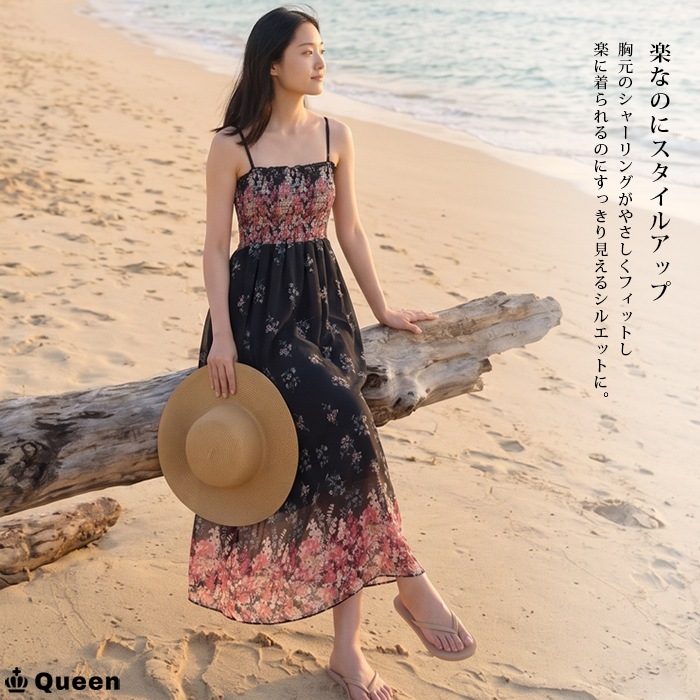 花柄シャーリングキャミマキシワンピース/ブラック (c0015b）