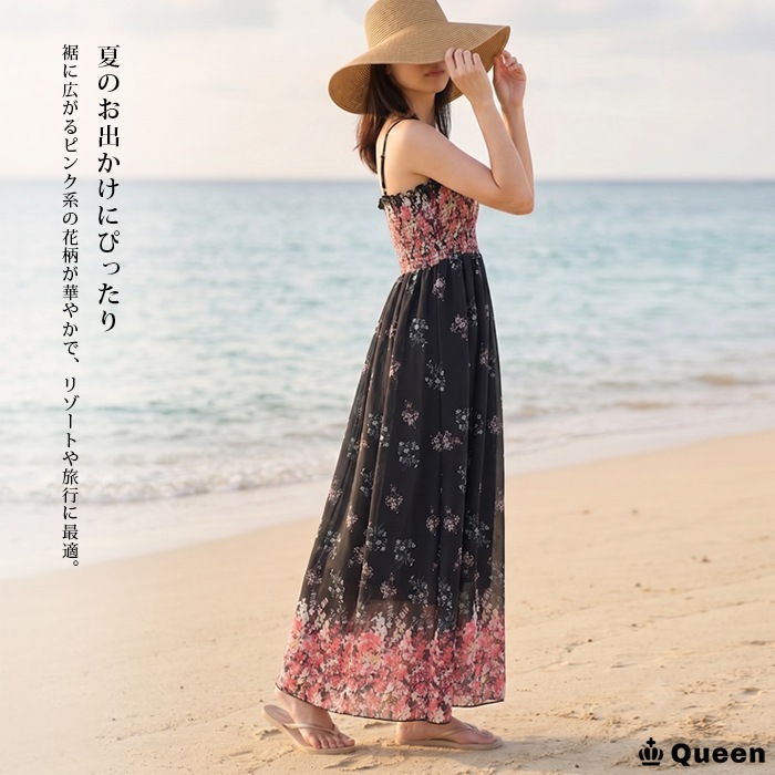 花柄シャーリングキャミマキシワンピース/ブラック (c0015b）