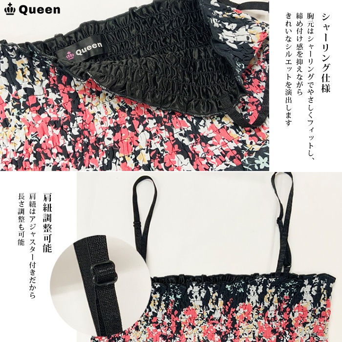 花柄シャーリングキャミマキシワンピース/ブラック (c0015b）