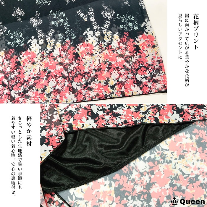 花柄シャーリングキャミマキシワンピース/ブラック (c0015b）
