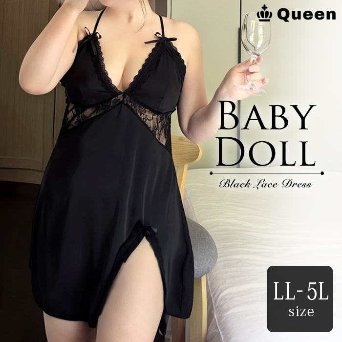 透かしレーススリット入りベビードール LL 3L 4L 5L 大きいサイズ レディース Queen (r1061）