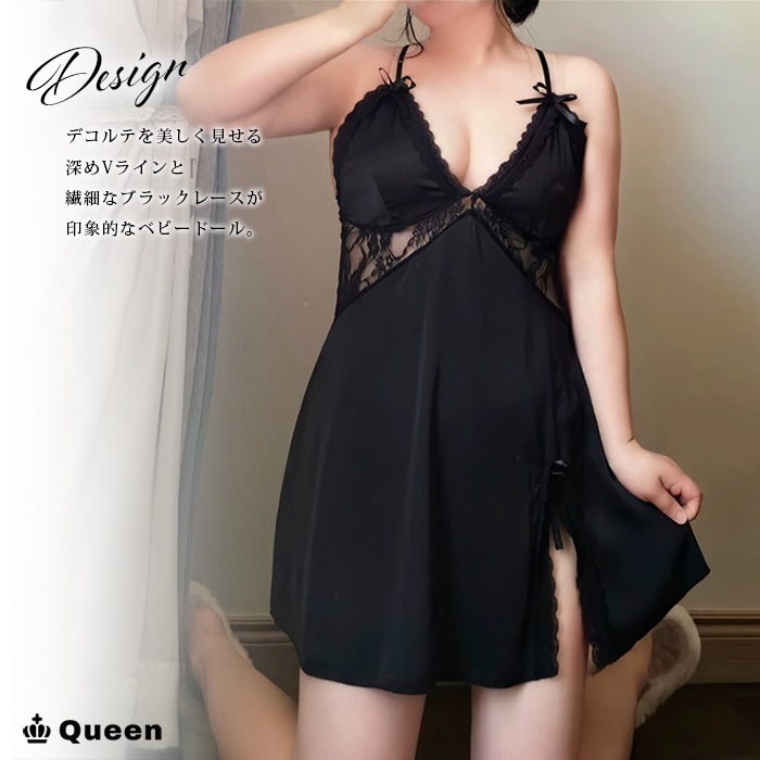 透かしレーススリット入りベビードール LL 3L 4L 5L 大きいサイズ レディース Queen (r1061）