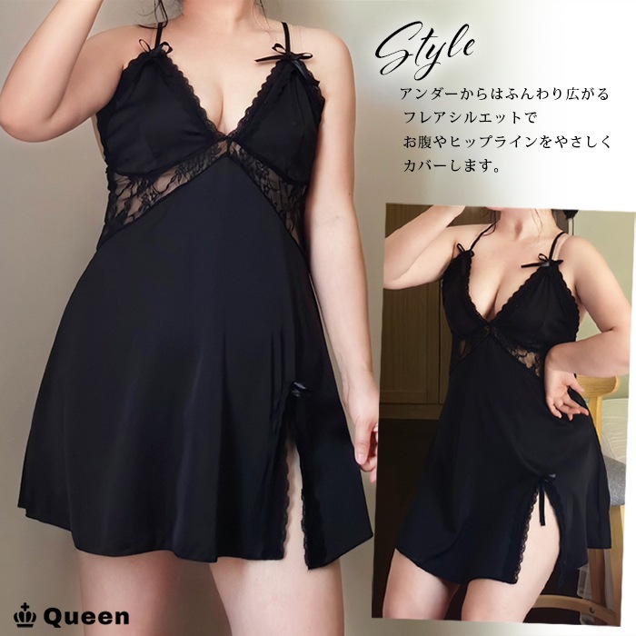 透かしレーススリット入りベビードール LL 3L 4L 5L 大きいサイズ レディース Queen (r1061）