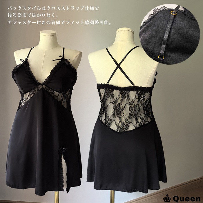 透かしレーススリット入りベビードール LL 3L 4L 5L 大きいサイズ レディース Queen (r1061）