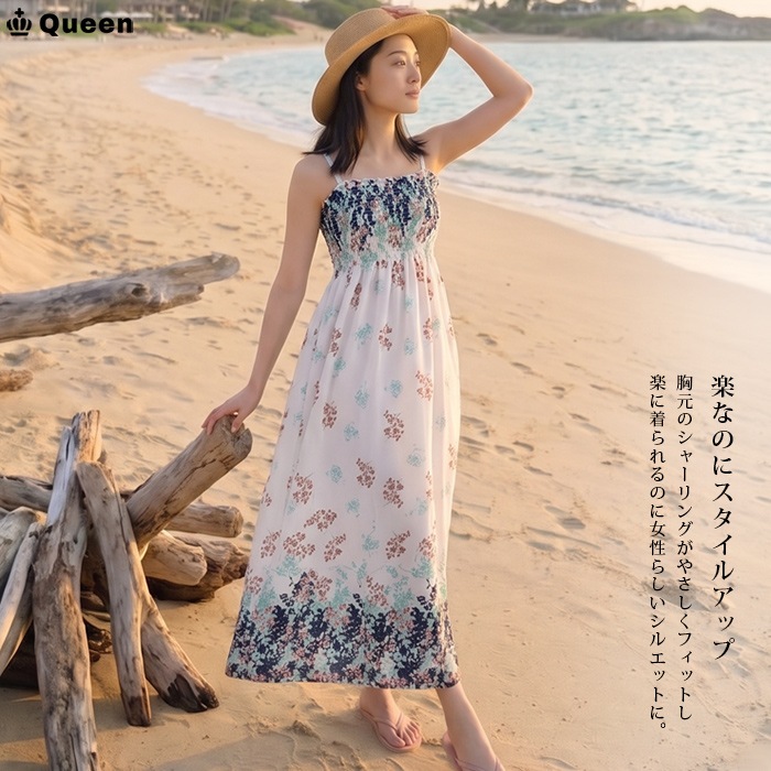 花柄シャーリングキャミマキシワンピース/ホワイト (c0015w）