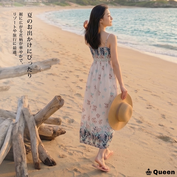 花柄シャーリングキャミマキシワンピース/ホワイト (c0015w）