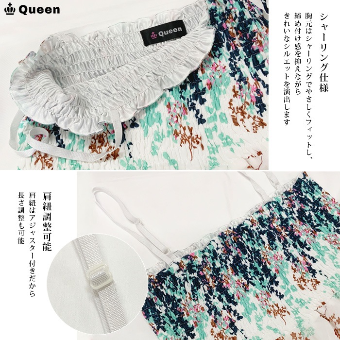花柄シャーリングキャミマキシワンピース/ホワイト (c0015w）