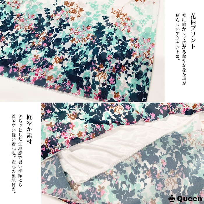 花柄シャーリングキャミマキシワンピース/ホワイト (c0015w）