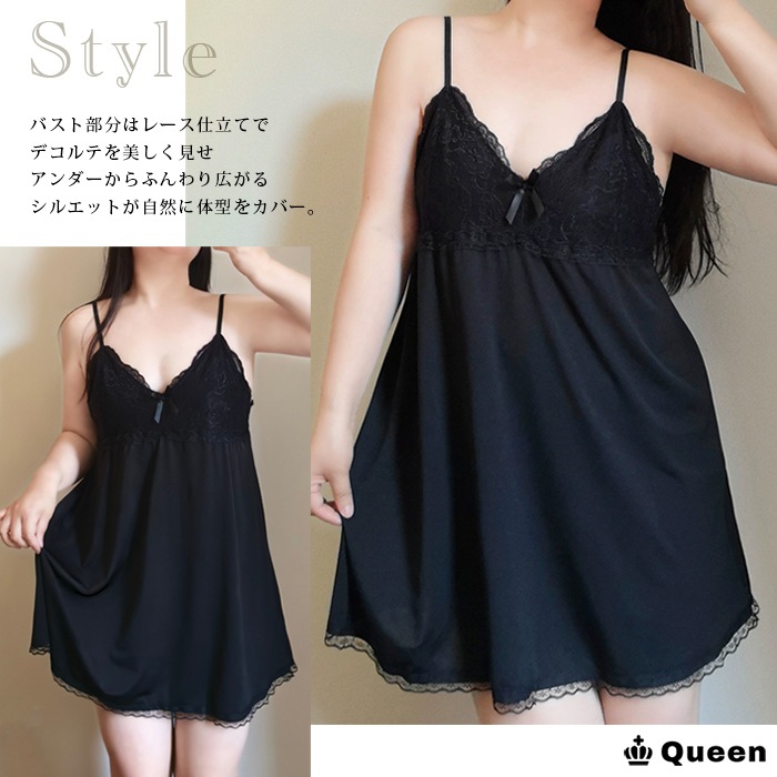レース切り替えベビードール LL 3L 4L 5L 6L 7L 大きいサイズ レディース Queen (r1369）