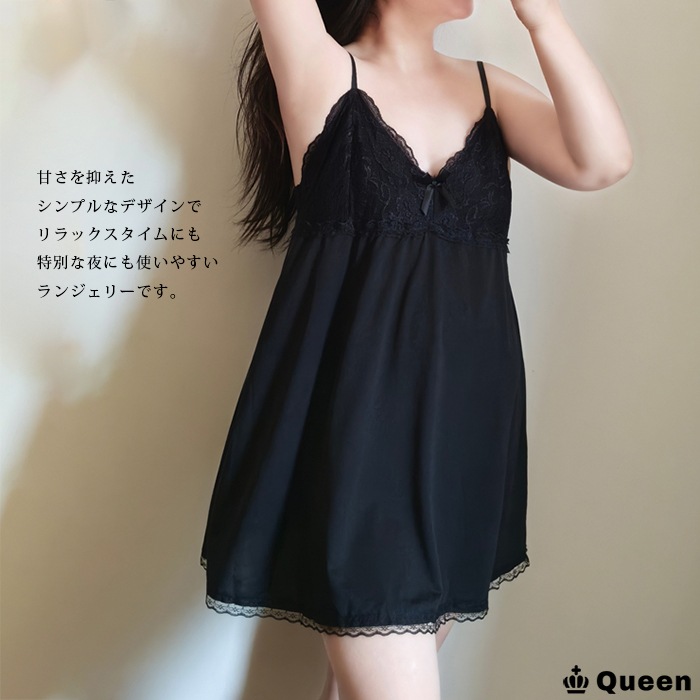 レース切り替えベビードール LL 3L 4L 5L 6L 7L 大きいサイズ レディース Queen (r1369）