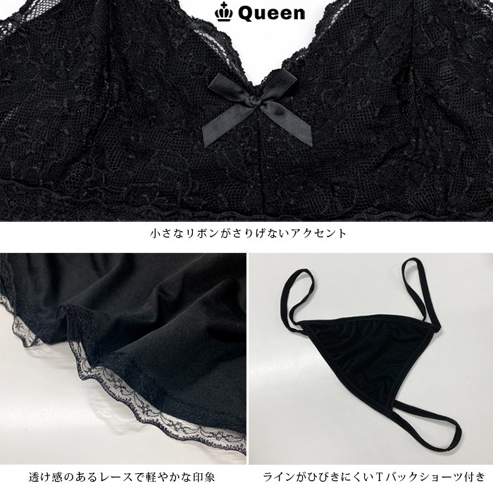 レース切り替えベビードール LL 3L 4L 5L 6L 7L 大きいサイズ レディース Queen (r1369）