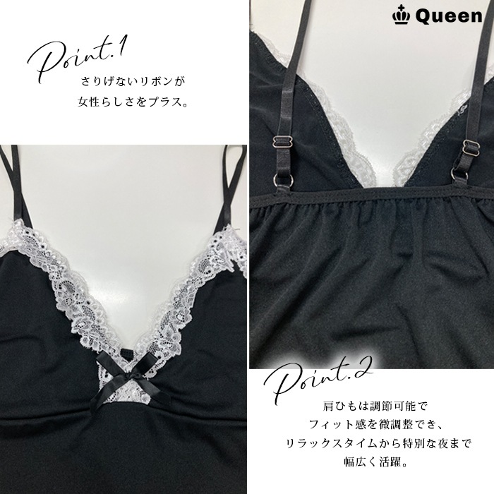 配色レーススリット入りベビードール LL 3L 4L 5L 6L 大きいサイズ レディース Queen (r2011）