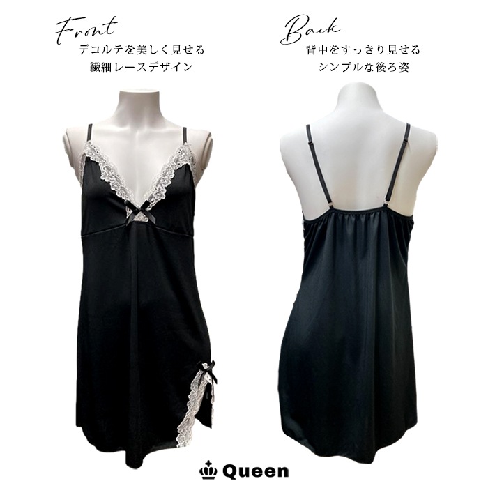 配色レーススリット入りベビードール LL 3L 4L 5L 6L 大きいサイズ レディース Queen (r2011）