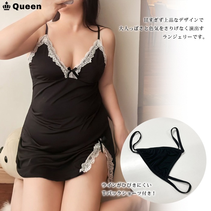 配色レーススリット入りベビードール LL 3L 4L 5L 6L 大きいサイズ レディース Queen (r2011）