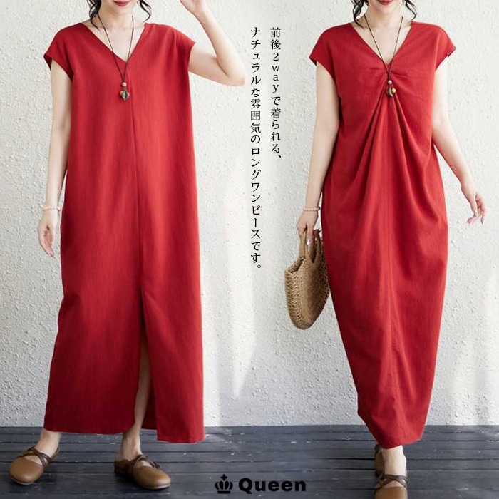 前後2WAYフレンチスリーブロングワンピース (292669）