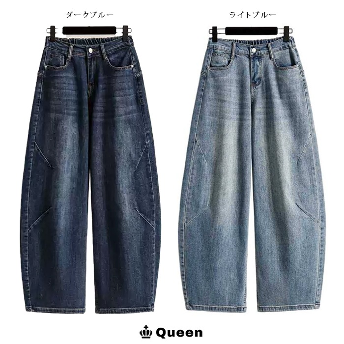 バレルレッグシルエットデニムパンツ LL 3L 4L 5L 大きいサイズ レディース Queen (d8238)