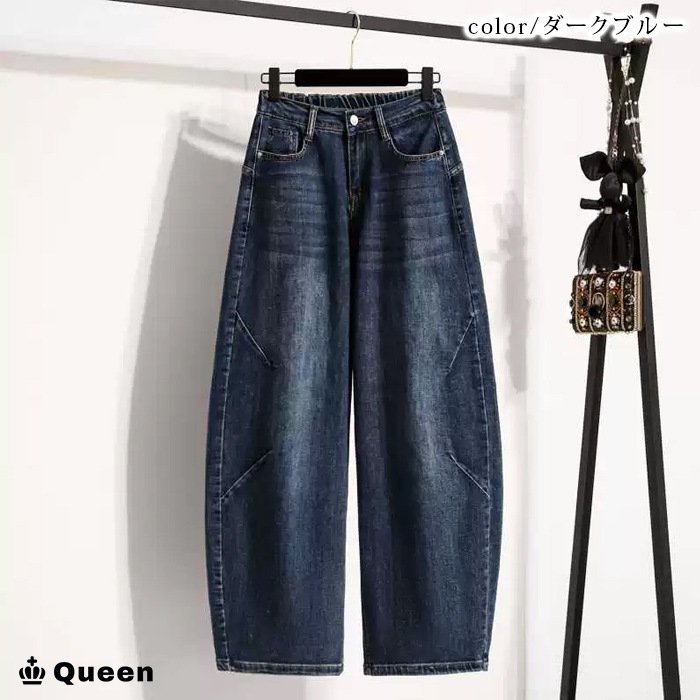 バレルレッグシルエットデニムパンツ LL 3L 4L 5L 大きいサイズ レディース Queen (d8238)