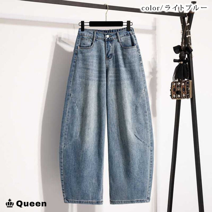 バレルレッグシルエットデニムパンツ LL 3L 4L 5L 大きいサイズ レディース Queen (d8238)