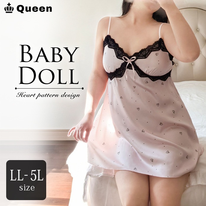 ドットハート柄サテンベビードール LL 3L 4L 5L 大きいサイズ レディース Queen (r1528）
