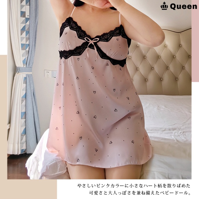 ドットハート柄サテンベビードール LL 3L 4L 5L 大きいサイズ レディース Queen (r1528）