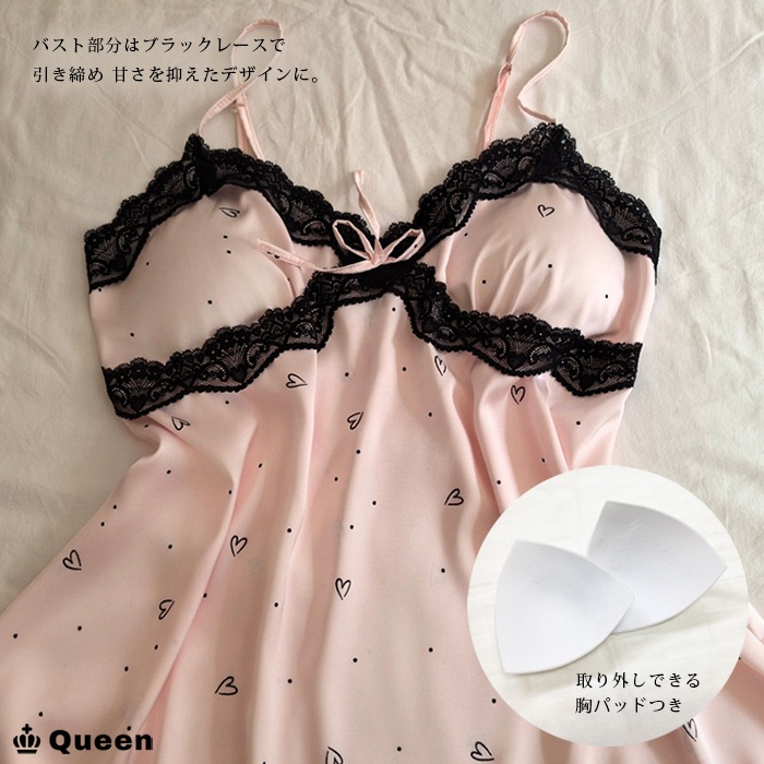 ドットハート柄サテンベビードール LL 3L 4L 5L 大きいサイズ レディース Queen (r1528）