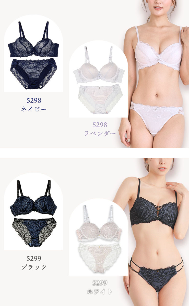 脇高ブラショーツセット B85 B90 B95 (j5a-b)